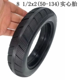 INOKIM Electric Skateboard Tire 8 1/2x2 (50-134) Твердое шина 8,5-дюймовая шина 8,5x2