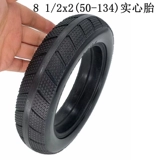 INOKIM Electric Skateboard Tire 8.5x2,00-5,5 Внутренние и внешние шины 81/2x2 (50-134) Твердые шины