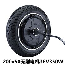 36V brushless motor electric scooter rear wheel motor