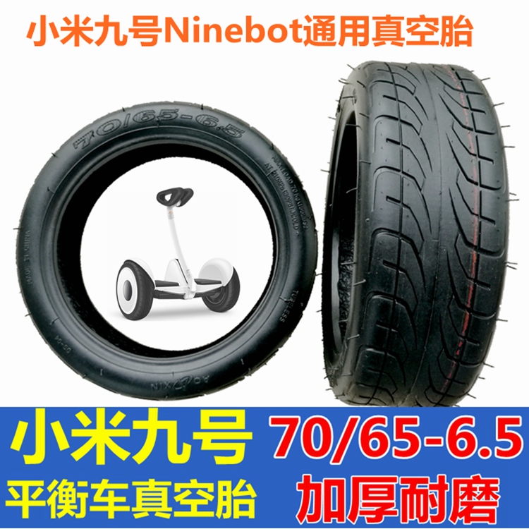 Balance car 70 65-6 5 vacuum tire 10 inch inner tube outer tire 10x2 70-6 5 vacuum tire suitable for millet