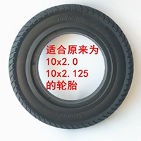 10x2,125 полная шина