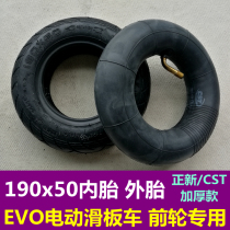 CST Zhengxin 190x50 Inner tube Outer tube 200x50 Inflatable-free inner tube Inner tube EVO electric skateboard car tire