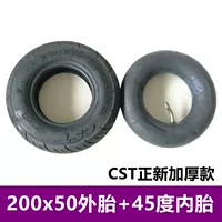 200x50 Zhengxin Внутренние и внешние шины 45 градусов угла