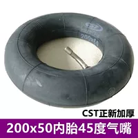 200x50 Zhengxin Inner Tire 45 градусов
