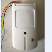 485 wall-mounted infrared dual-detection DC12V three-detection detector