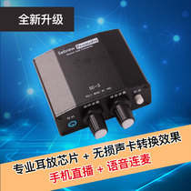 Hebrew sound card converter computer built-in external Aiken innovation guest thought mobile phone live broadcast cable