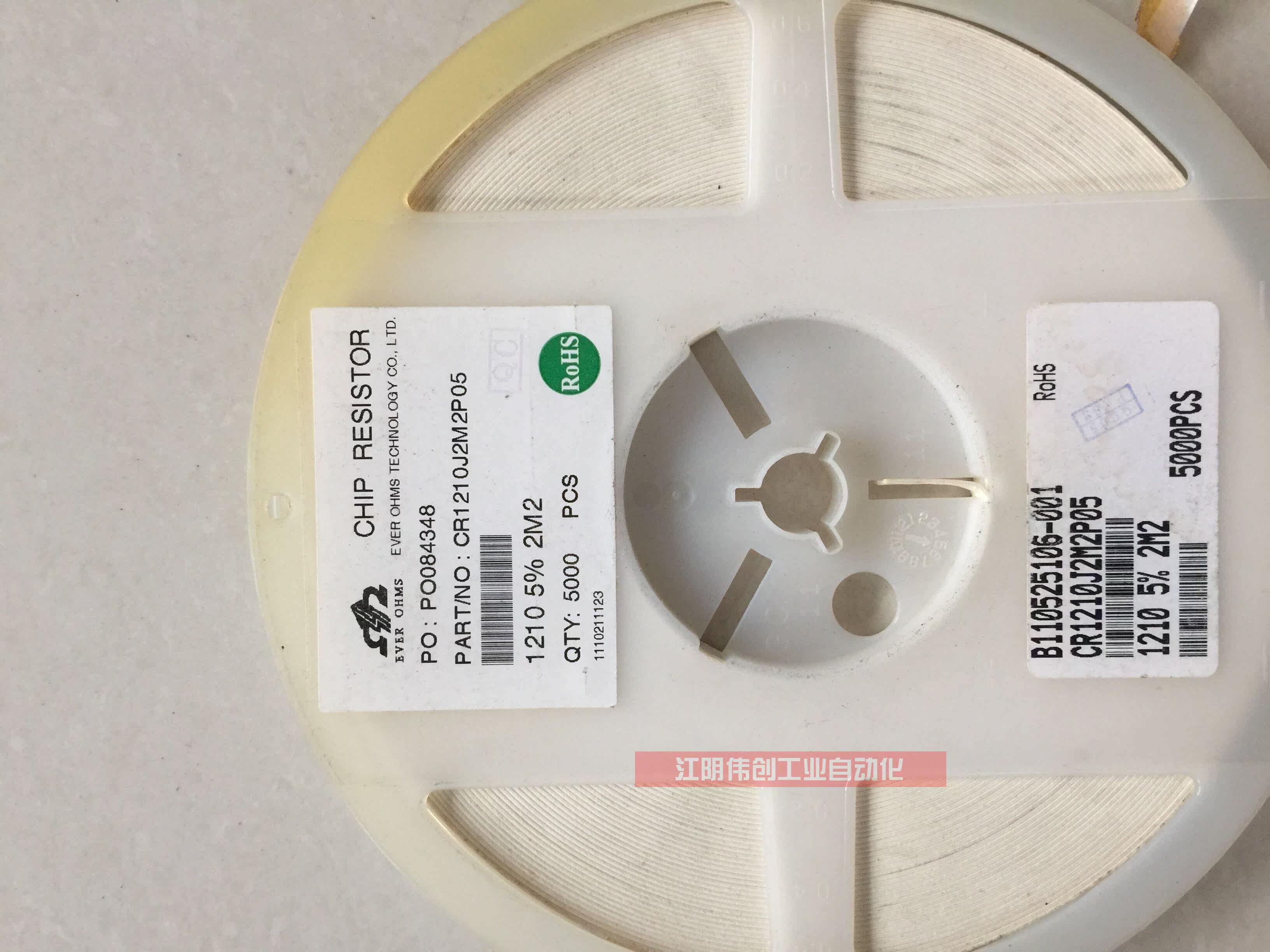 1210 Chip Resistor 2M2 2 2M 2 2 Megohm Code 225 Accuracy 5% Day Two ASJ Health