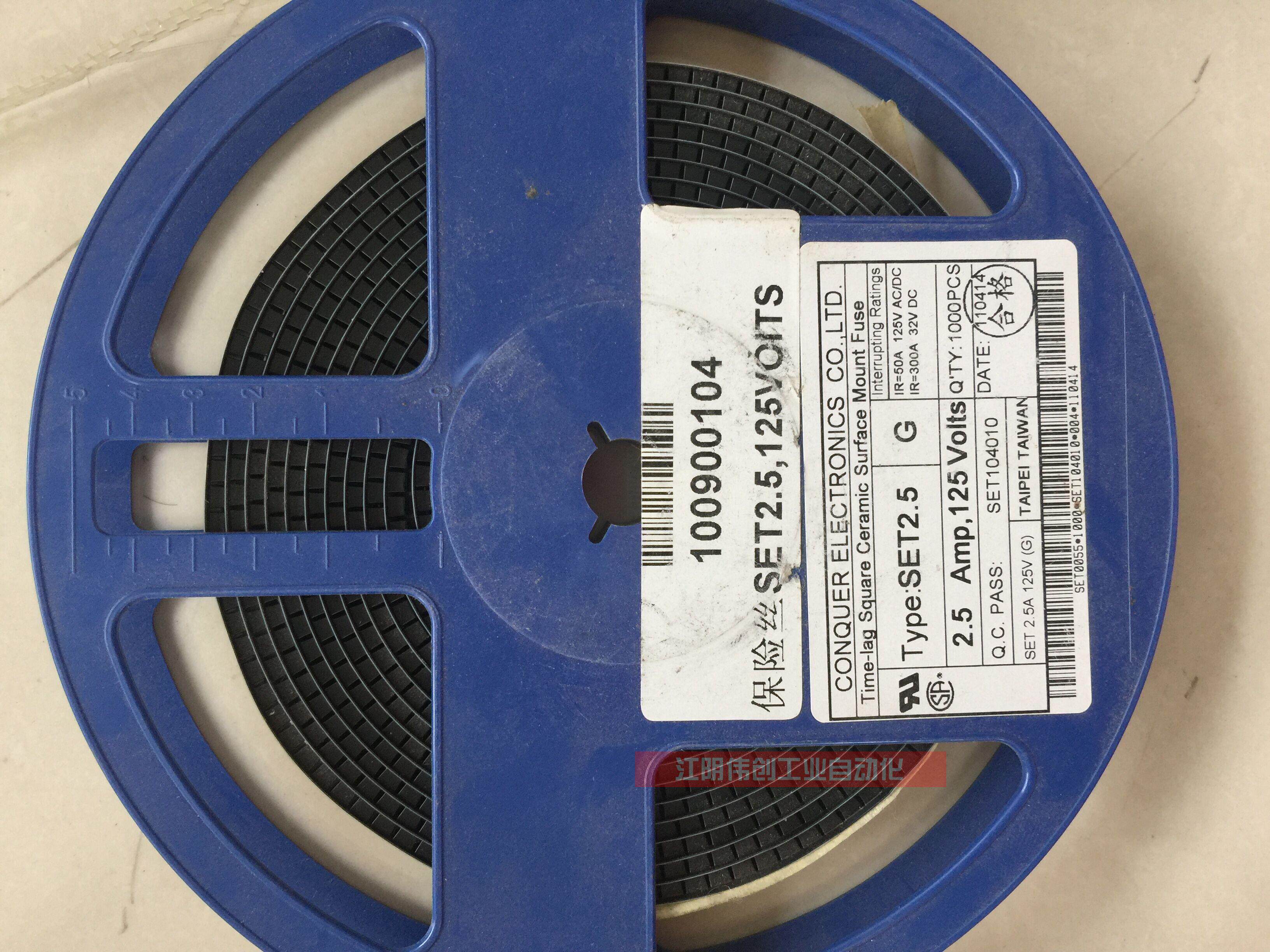 Plug fuse 2.5AMP 125V