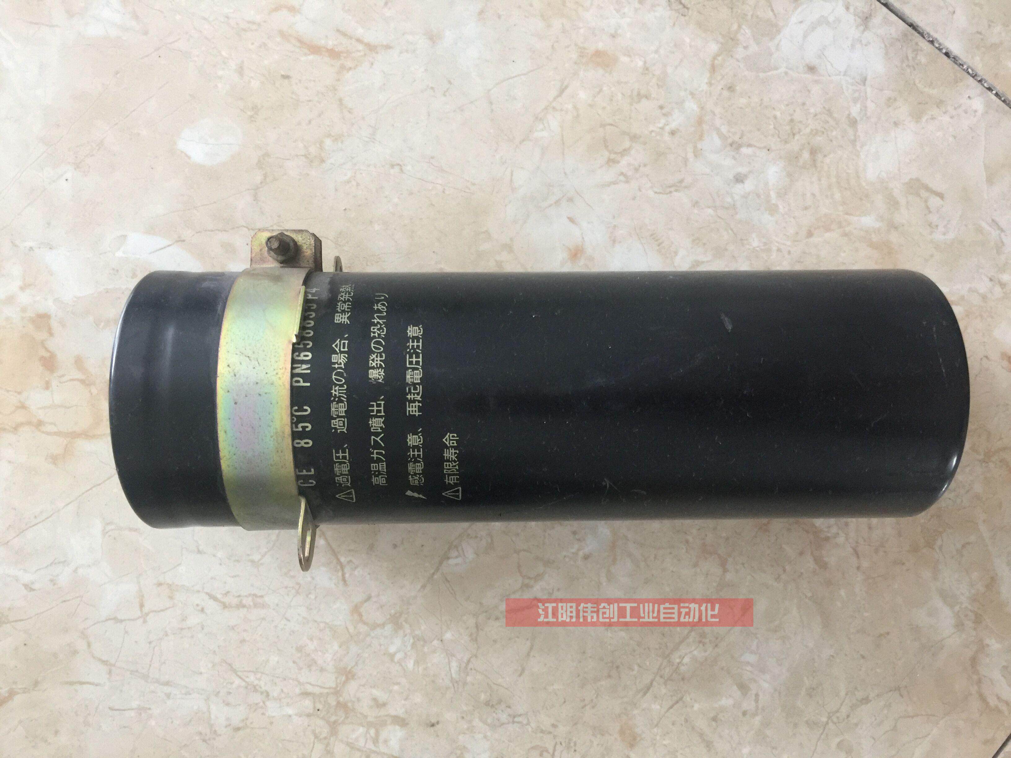 8200UF400V electrolytic capacitor
