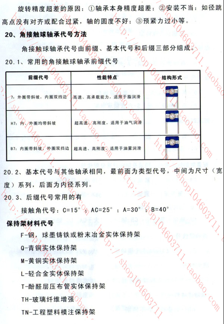 Nhà máy bán hàng trực tiếp Dụng cụ điện thu nhỏ vòng bi mỏng 6903 6904 6905ZZ RS số lượng lớn giá tuyệt vời - Phần cứng cơ khí