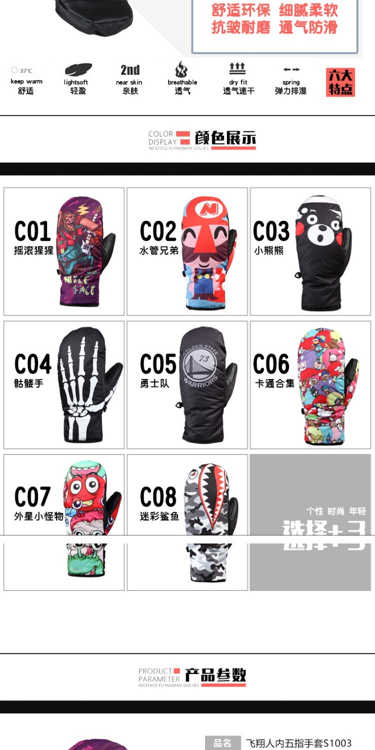 NICEFACE người đàn ông và phụ nữ trưởng thành graffiti găng tay trượt tuyết dày dày chống gió găng tay veneer và đề cập đến găng tay người lớn găng tay sợi