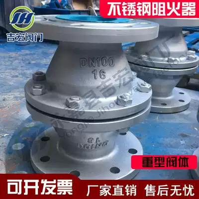 GZW-1 stainless steel pipe flame arrester Flame arrester Explosion-proof flame arrester 304 316 flame arrester Gas flame arrester