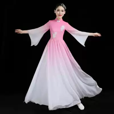 Classical dance costume female elegant Chinese style modern long skirt folk dance Jiangnan umbrella dance fan dance costume fairy