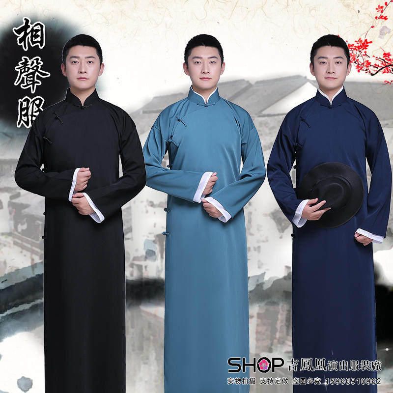 Chinese-style republic of China cross talk clothing men's storytelling robe Republic of China retro long shirt slanted lapel coat and horse coat show clothing