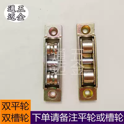 Plastic steel window pulley 80 type sliding door plastic steel door window groove pulley window flat roller sliding door pulley 88 type