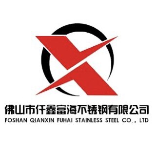 佛山市仟鑫富海不锈钢金属制品