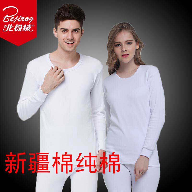 100% Pure Cotton White Male Autumn Clothing Sanitary Pants Suit Full Cotton Lady Sanitary Clothing Sanitary Pants Underwear Cotton Sweatshirt Bottom Round Collar