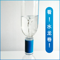 Water tornado maker bottle connector bottle storm physics science experiment Whirlpool principle childrens toys 20