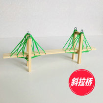 Self-made cable-stayed bridge handmade materials package elementary school science and technology model small production physical principle exploration experience toy