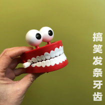 Funny clockwork teeth baby brushing teaching props less children new strange funny tricky tricky chain desktop toys