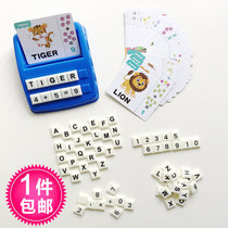 Mathematical calculation English Scrabble two-in-one childrens early education learning viewed words digital addition and subtraction multiplication and division