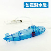Creative submarine science experiment toy student STEM fun small production puzzle assembly model material package