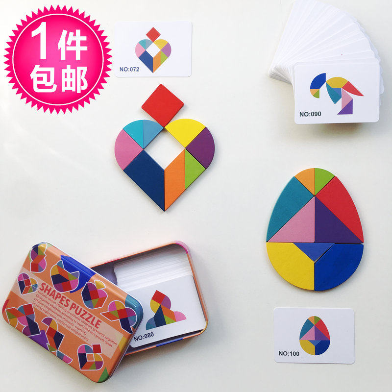 Heart-shaped egg-shaped nine-piece fun animal shape puzzle puzzle puzzle puzzle young children creative wooden play teaching aids seven