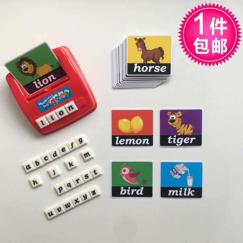 English lowercase spelling game children's English single string card machine early reference book enlightenment learning toy