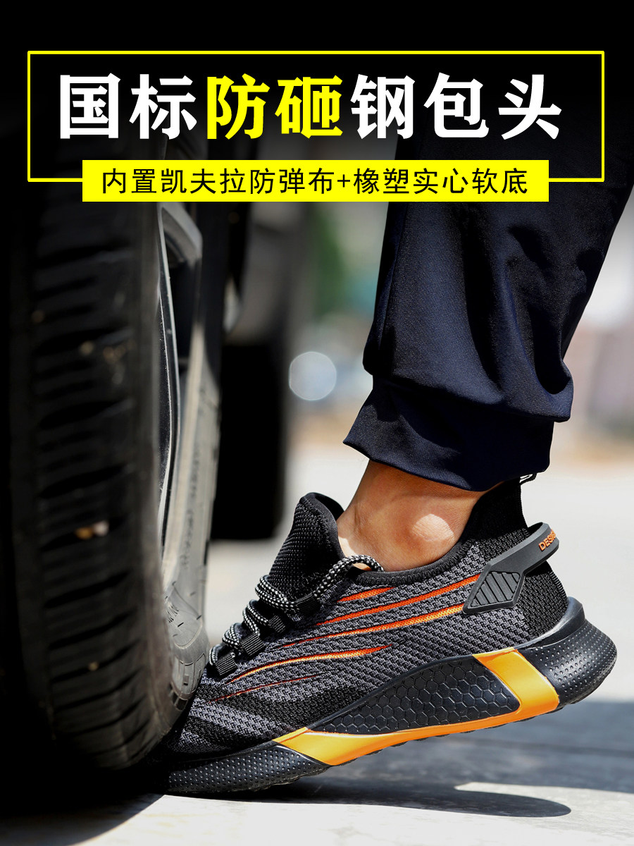 BREATHABLE AND LIGHTWEIGHT LABOR PROTECTION SHOES WOMENS STEEL TOE TOE ANTI-SMASHING ANTI-PUNCTURE ANTI-ODOR NOT TIRED SOFT SOLES COMFORTABLE WOMENS WORK SHOES