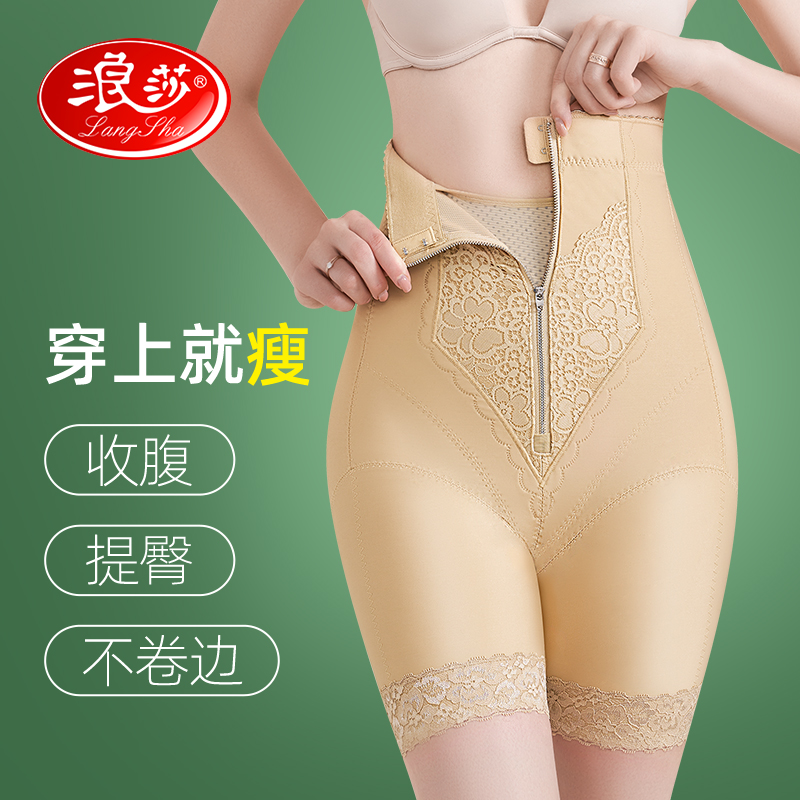 Women's tummy control pants, powerful tummy control, high-waisted body shaping pants, butt lift pants, buttocks shaping, crotch tightening and waistband