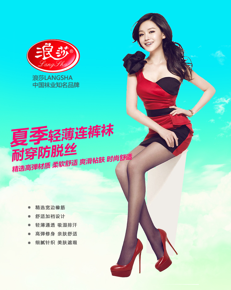 Chaussettes - collants sexy - Ref 775237 Image 6