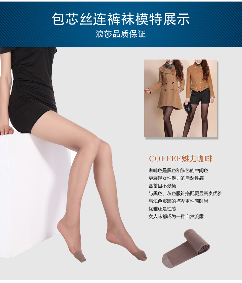 Chaussettes - collants sexy - Ref 775237 Image 20