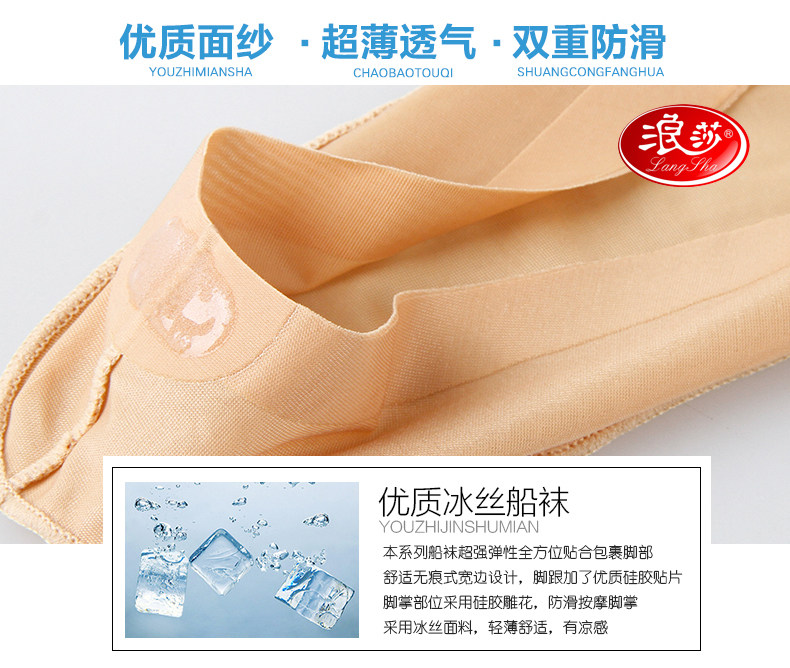 Chaussettes - collants ZT8267 - Ref 756683 Image 27