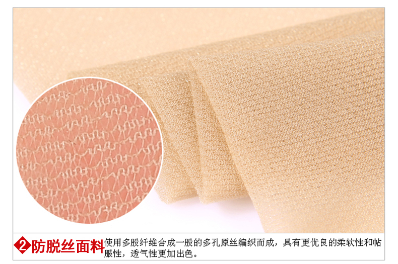 Chaussettes - collants sexy - Ref 775237 Image 39