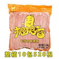 Authentic Taiwanese style hot dog sausage sausage grilled sausage 520 whole box batch commercial grilled sausage fragrant Linda slightly spicy