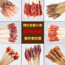 50 kinds of Teppanyaki grilled skewers Pure lamb beef pork Chicken duck sausage stall fried skewers Frozen semi-finished products