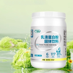 如励益生菌乳清运动健身蛋白粉480g