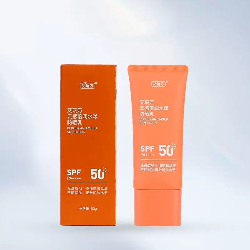 首单！艾瑞万云感倍润水漾防晒霜SPF50+