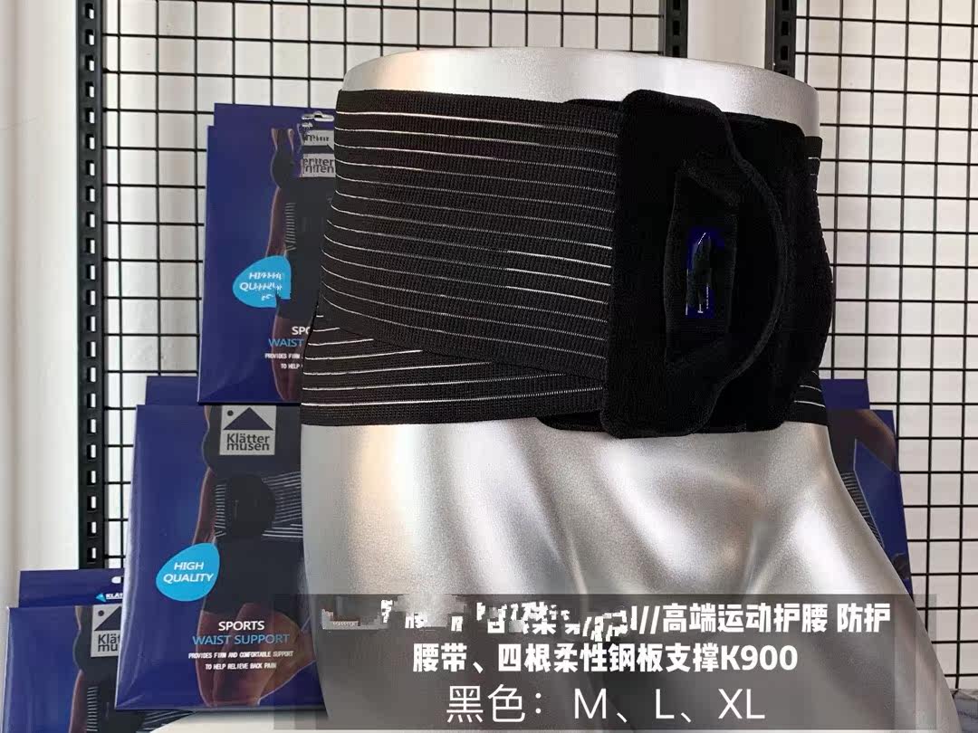 Xiaopan outdoor hot pressing technology steel plate support type breathable waist protection belt fitness sports back protection