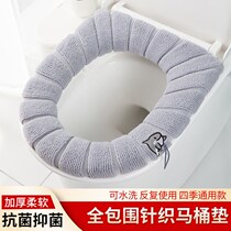 Heavy toilet cushion toilet cushion household seat toilet cushion toilet cushion