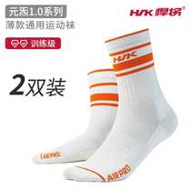 HNK Titans ultra-thin (half marathon) shock-proof towel-less running sports breathable sweat-absorbent anti-slip training socks