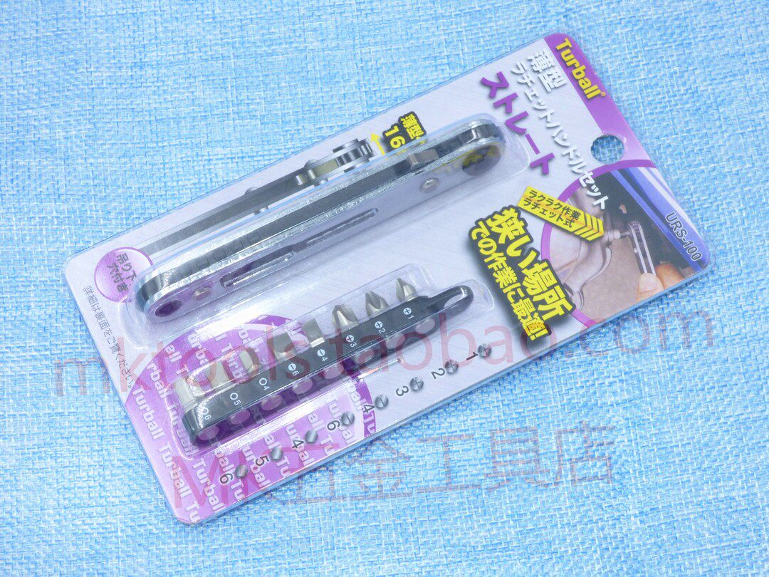 () Japanese Turball ultra-thin ratchet 9 pieces of URS-100 cross-lined hexagonal screw driver