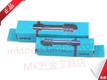 Hanweburg HWB ratchet tap T-type wrenching RH10 M3-M10 hand tapping wrench RH13 M5-M12