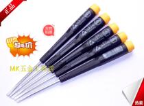 Whigham Wiha antistatic 272 flathead screwdriver screwdriver instrument Batch 1 5 2 0 2 5 3 0 3 5 4 0