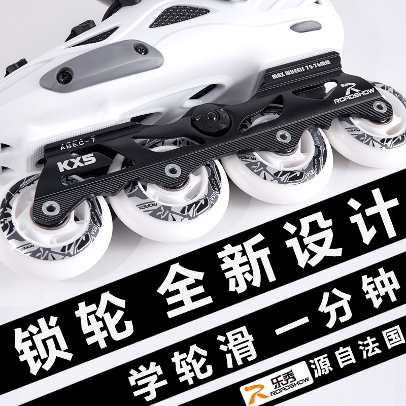 Faro Music Show Adults Wheel Skating Shoes ICE ADULT DRY ICE MEN AND WOMEN PROFESSIONAL FLAT FLOWER STYLE STRAIGHT ROW WHEEL LOCK WHEELS NEW DESIGN