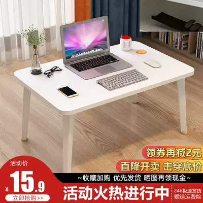 Notebook computer desk bed with dormitory table folding small table mobile desk students writing eating table