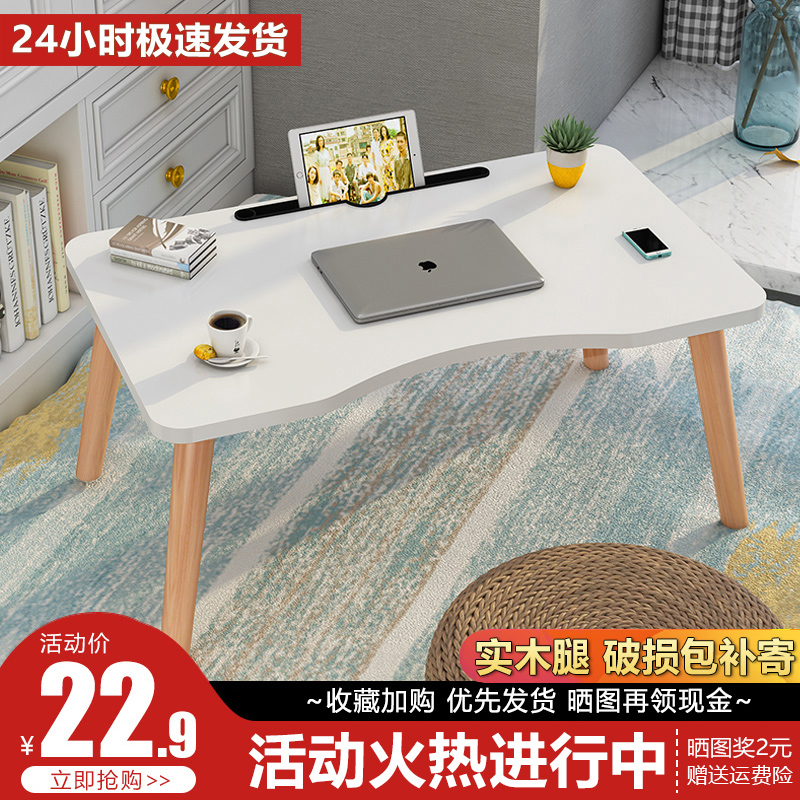 Nordic Floating Windows Small Tea Table Minima Day Style Home Pit Table Bed Small Table Window Sill Bedroom Sitting Ground Short Table Solid Wood