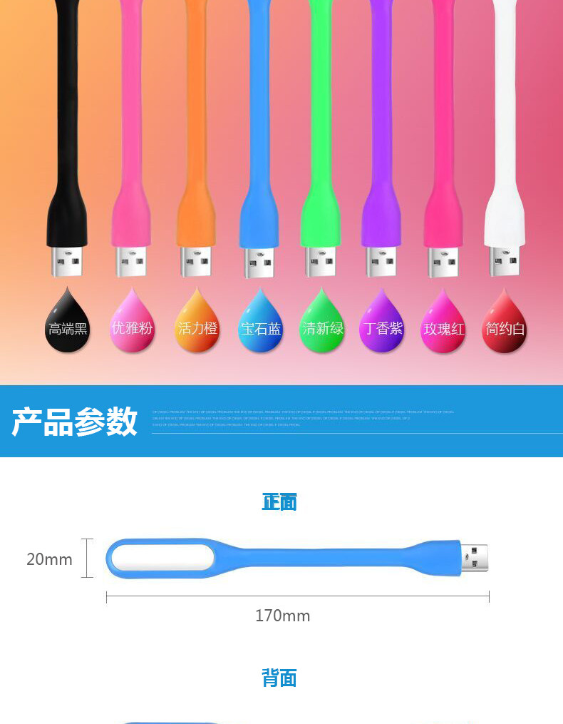 Lampe USB - Ref 376702 Image 10