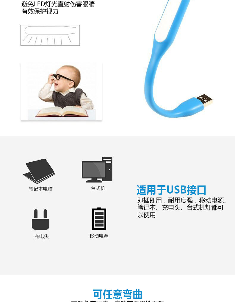 Lampe USB - Ref 376702 Image 8