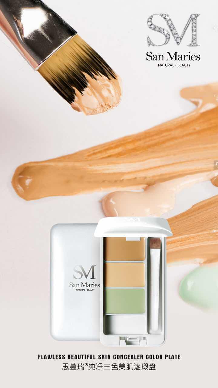 Simanui SM tấm che khuyết điểm làm đẹp ba màu tinh khiết kem che khuyết điểm shiseido